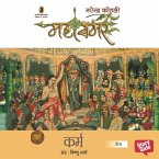 Mahasamar 3 : Karma (MP3-Download) Mahasamar 3 : Karma (MP3-Download)