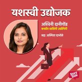 Ashwini Danigond - Karveer Vasini Udyogini (MP3-Download)