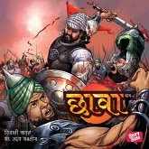 Chhava Prakaran 8 (MP3-Download) Chhava Prakaran 8 (MP3-Download)