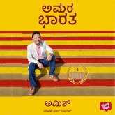 Aamara Bharatha (MP3-Download)