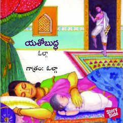 Cover Yashobuddha - యశోబుద్ధ (MP3-Download)