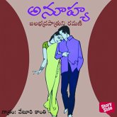 Anuhya - అనూహ్య (MP3-Download)