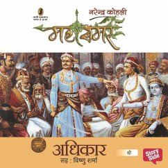 Cover Mahasamar 2 : Adhikar (MP3-Download)