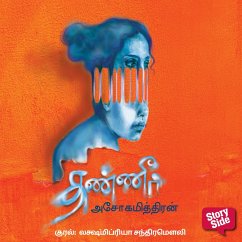 Cover Thanneer (MP3-Download)