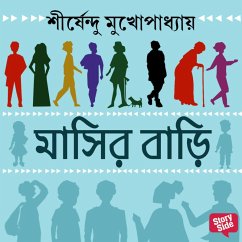 Cover MAASHIR BARI (MP3-Download)