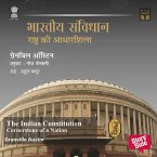Bhartiya Samvidhan : Rashtra Ki Aadharshila (MP3-Download)