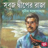 Sabuj Dwiper Raja (MP3-Download) Sabuj Dwiper Raja (MP3-Download)