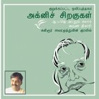 Agni Chiragugal - Wings of Fire (MP3-Download)