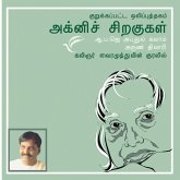 Agni Chiragugal - Wings of Fire (MP3-Download)