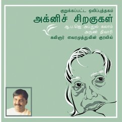 Cover Agni Chiragugal - Wings of Fire (MP3-Download)