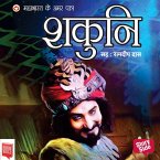 Mahabharat ke Amar Patra: Shakuni (MP3-Download)