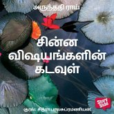 Chinna Vishayangalin Kadavul (MP3-Download) Chinna Vishayangalin Kadavul (MP3-Download)