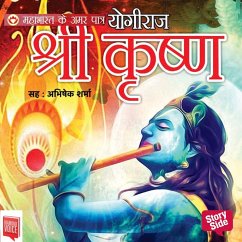 Cover Mahabharat ke Amar Patra : Yogiraj Shri Krishna (MP3-Download)