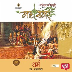 Mahasamar 4 : Dharm (MP3-Download) - कोहली, नरेंद्र