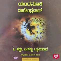 Cover O Heene Neenyestu Olleyavalu (MP3-Download)