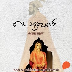 Peruvali (MP3-Download) - Sukumaran