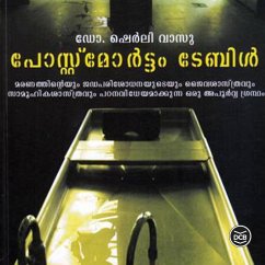 Postmortem Table (MP3-Download) - Vasu, Dr Sherly