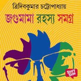 Jagumama Series 1 (MP3-Download) Jagumama Series 1 (MP3-Download)