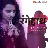Rangehaath (MP3-Download) Rangehaath (MP3-Download)