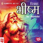 Mahabharat Ke Amar Patra : Pitamah Bhishma (MP3-Download)