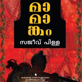 Mamankam (MP3-Download)