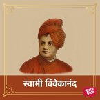 Swami Vivekanand (MP3-Download)