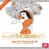 Pennramayanam (MP3-Download) - Bild 1