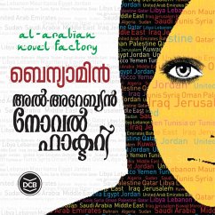 Cover Al Arabian Novel Factory (MP3-Download)