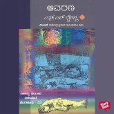 Aavarana (MP3-Download) Aavarana (MP3-Download)