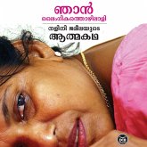 Njan Laingikathozhilali (MP3-Download)