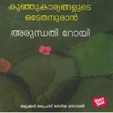 Kunju Karyangalude Odeythampuran (MP3-Download)