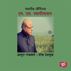 Bharatiya Genius S. S. Swaminathan (MP3-Download) - Godbole, Deepa Deshmukh Achyut