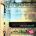 Eithihyamalayile Anakkathakal (MP3-Download)