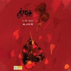 Horpal (MP3-Download)