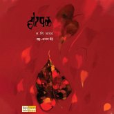 Horpal (MP3-Download)