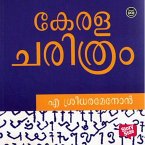 Keralacharithram (MP3-Download)