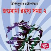 Jagumama Series 2 (MP3-Download) Jagumama Series 2 (MP3-Download)