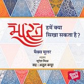 Bharat Hamein kya sikha sakta hai? (MP3-Download) Bharat Hamein kya sikha sakta hai? (MP3-Download)