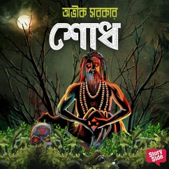 Shodh (MP3-Download) - Sarkar, Avik