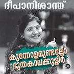 Kunnolamundallo Bhoothakalakkulir (MP3-Download)