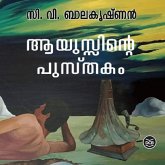 Ayussinte Pusthakam (MP3-Download) Ayussinte Pusthakam (MP3-Download)
