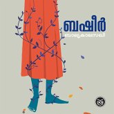 Balyakalasakhi (MP3-Download) Balyakalasakhi (MP3-Download)