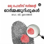 Oru Police Surgente Ormakkurippukal (MP3-Download)