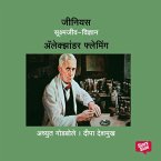 Genius Alexander Fleming (MP3-Download)