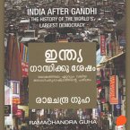 India Gandhiku Sesham (MP3-Download)