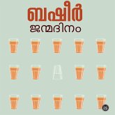 Janmadinam (MP3-Download) Janmadinam (MP3-Download)