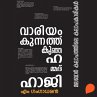 Vaariyamkunnathu Kunjahammad Haji... - Bild 1