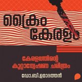 Keralathinte Kuttatanweshana Charithram (MP3-Download) Keralathinte Kuttatanweshana Charithram (MP3-Download)