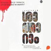 Shantaram (MP3-Download) Shantaram (MP3-Download)