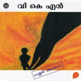 Payyan Kathakal (MP3-Download) Payyan Kathakal (MP3-Download)